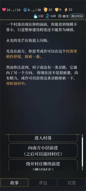 无光之潮下载手机版免广告 v1.0