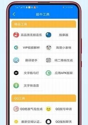 苹果软件库分享最新下载 v1.0