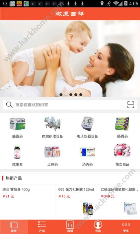 微医吉祥app官网下载 v1.0