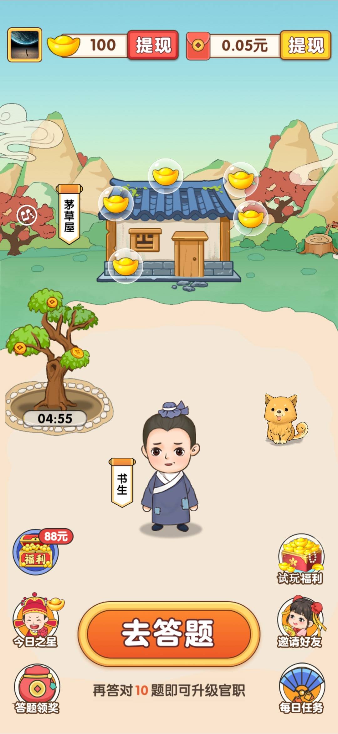 驴驴猜成语游戏最新版 v1.2.21