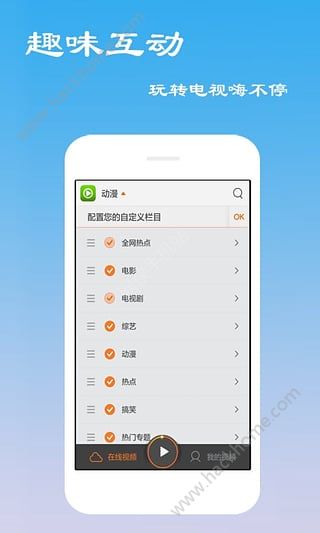 小鸭影音下载官方app手机版 v1.0.3