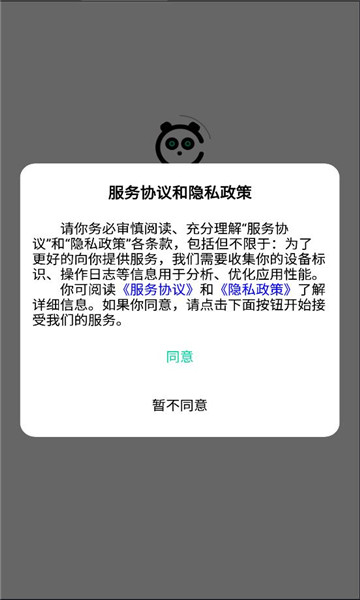 cardjoin安卓版官方下载 v1.0.5