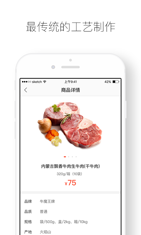 快驴进货购物官方版app下载安装 v3.83.0