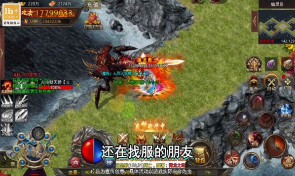 红名无限刀官方正版下载 v4.3.9