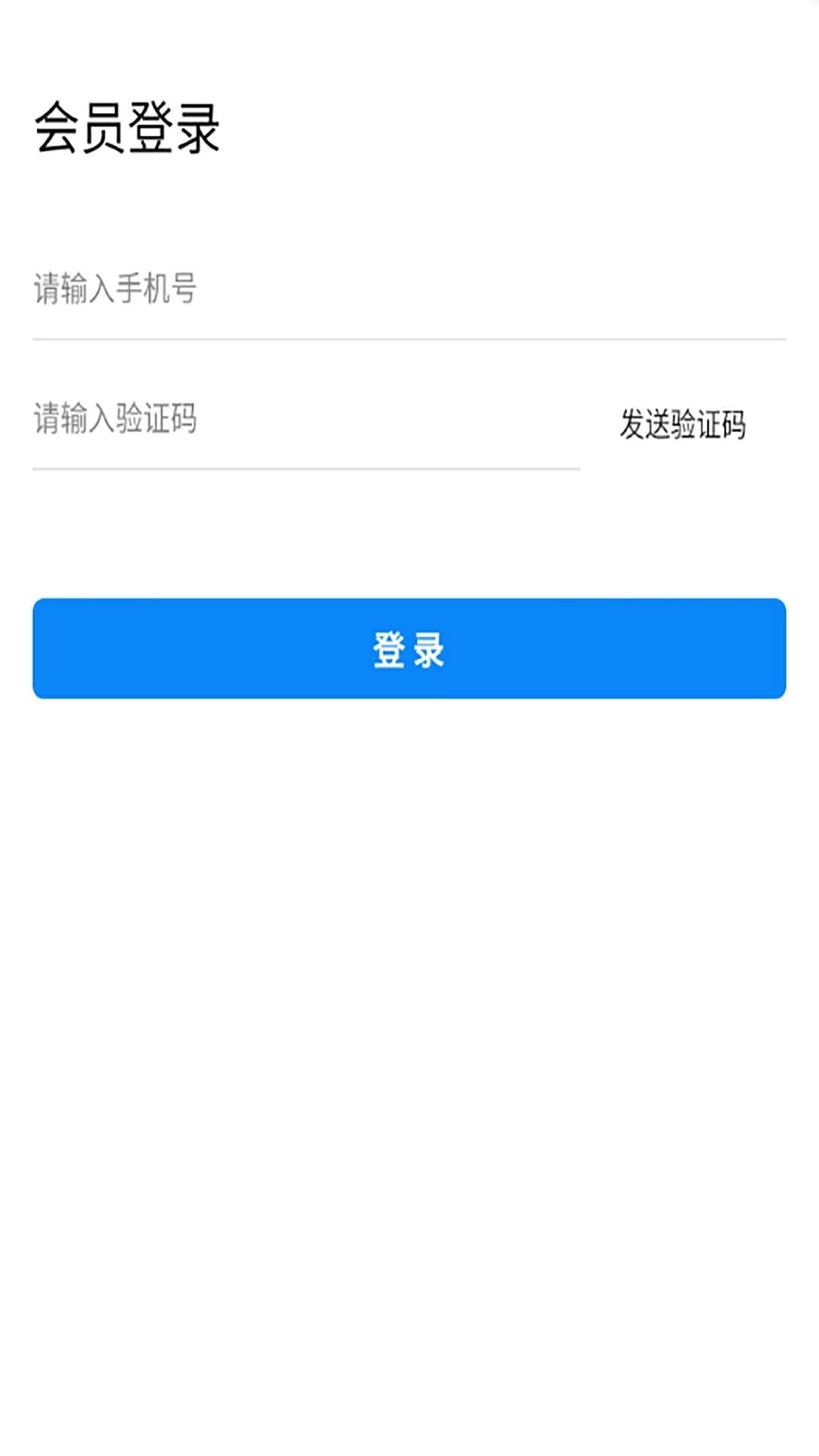 航空快递app手机版下载 v1.0