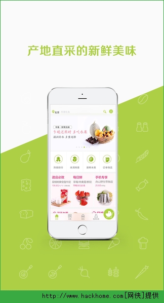 本来生活网官网app v9.5.0