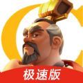 万国觉醒极速版手游下载正版 v1.0.63.6