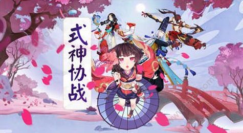 阴阳师式神协战怎么用 阴阳师式神协战功能详解图片1