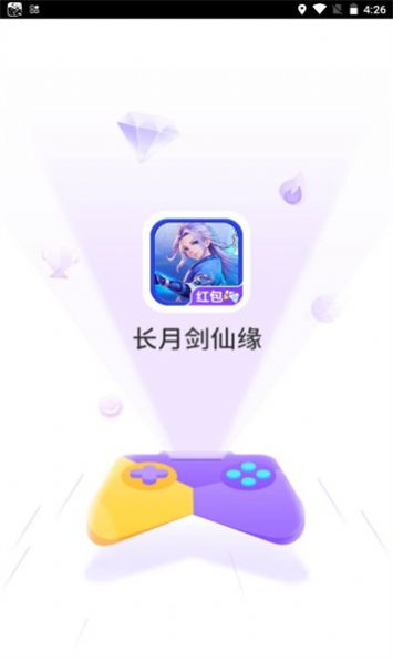 长月剑仙缘手游官方版 v4.8