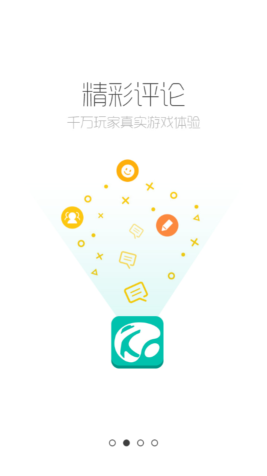 妙趣堂免费正版手游app v1.0