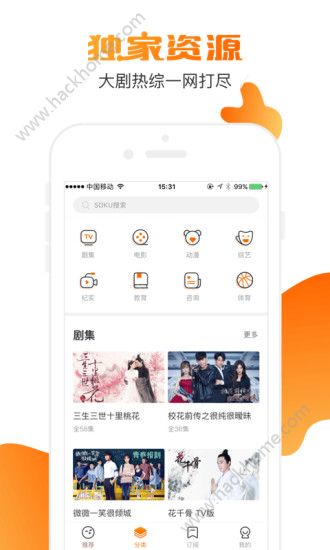 天天视频播放器下载视频app下载 v1.0.33