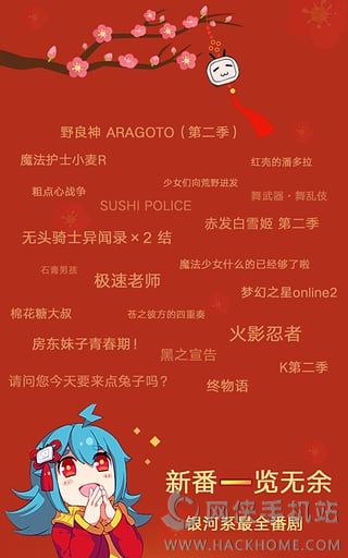 papi酱哔哩哔哩手机客户端下载app v7.63.0