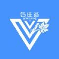 V酒库商家版app官方下载 v1.0