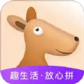 趣拼乐购app最新官网版 v2.4.17