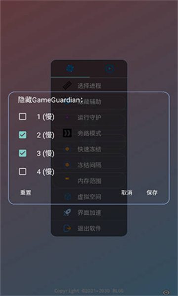 阿婆主全防游戏助手下载 v2.0.9.2