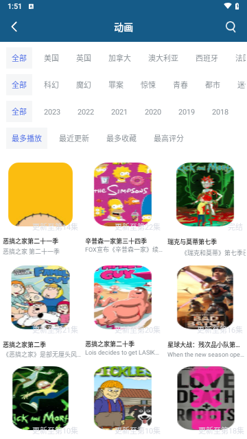 一休影视软件免费下载 v5.5.0