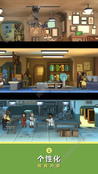 辐射避难所1.11.1官网最新版本下载（Fallout Shelter） v1.15.1