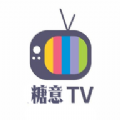 糖意2024TV电视盒子下载 v4.3.4