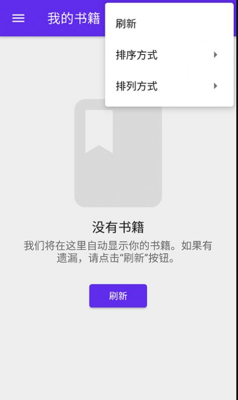 莱瑟书阁App官方版下载图片1