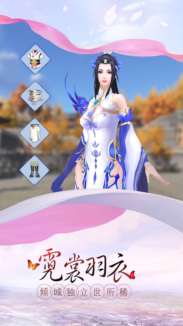 华夏美人传官方下载正版 v1.0.65