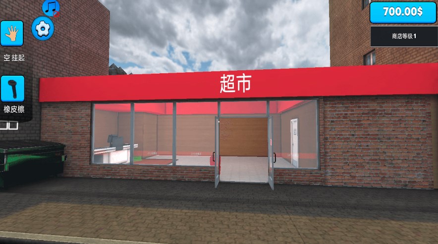 迷你店铺官方手机版 v1.0