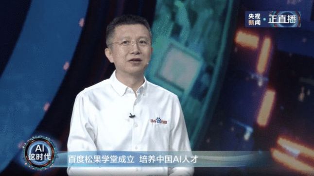 百度松果学堂app正式版尝鲜下载 v1.0