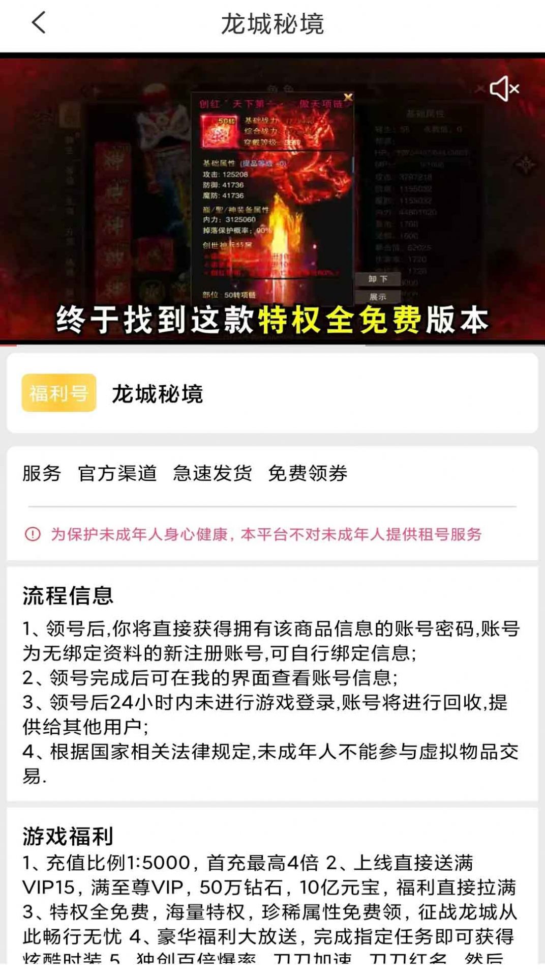 早手游bt平台游戏盒子官方app下载 v3.0.23207