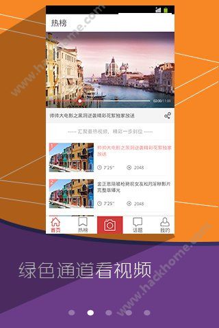 手心影视网播放器app免费下载安装 v1.0