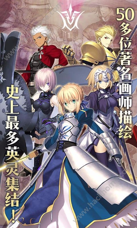 FateGrandOrder官网下载ios版手游 v2.67.0