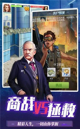 梦想之都手游官网最新版下载 v1.0