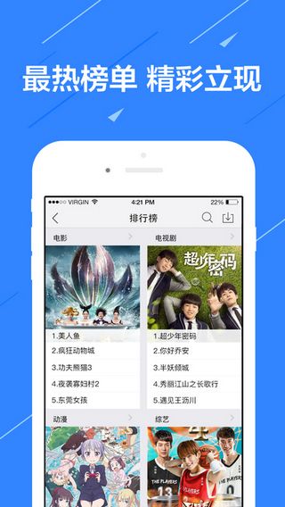 乐视视频最新版app下载 v10.6.7