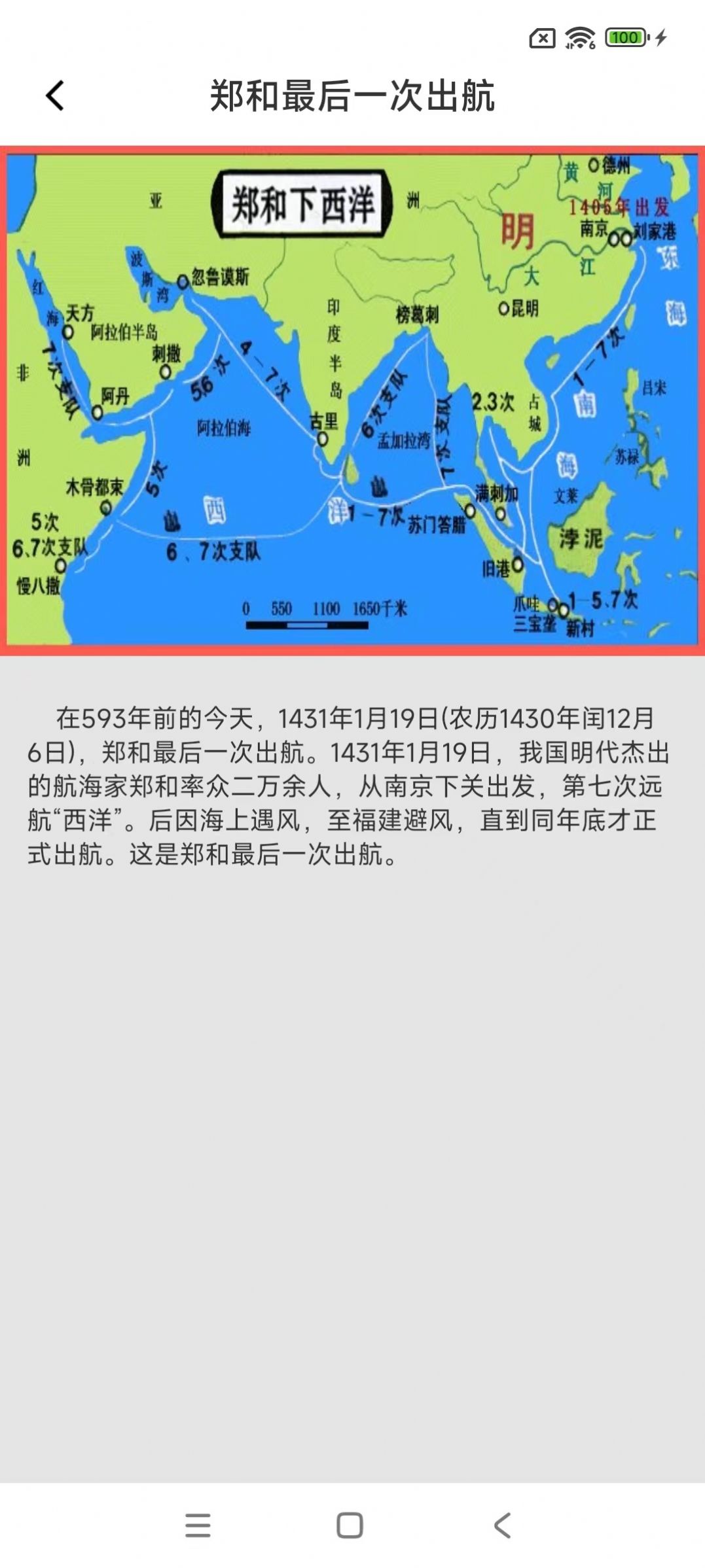 今日嘉年华安卓手机版下载 v1.0