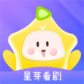 星芽看剧播放器官方免费版下载 v1.1