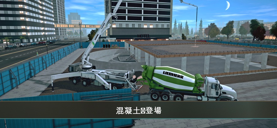 模拟建造4中文版游戏下载（Construction Simulator 4） v1.1