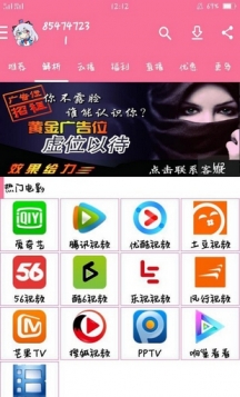 爆咖助手最新版apk下载 v6.1