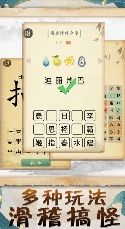 文学小博士官方最新版 v1.0.0