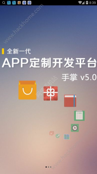 小刀影视app下载手机版 v1.6.0