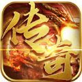 霸王之心高爆传奇手游官方最新版 v3.88