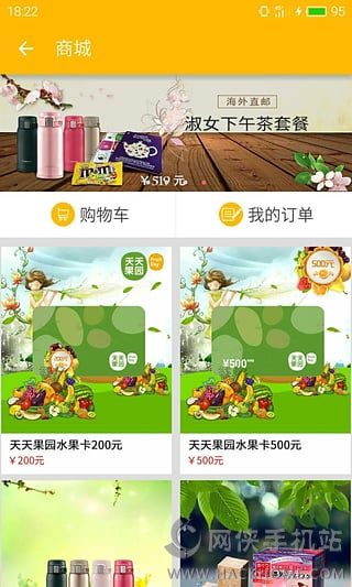 依脉医生下载手机版app v2.0.2