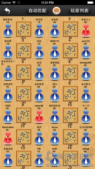 忘忧围棋手机版安卓下载 v10.9.3