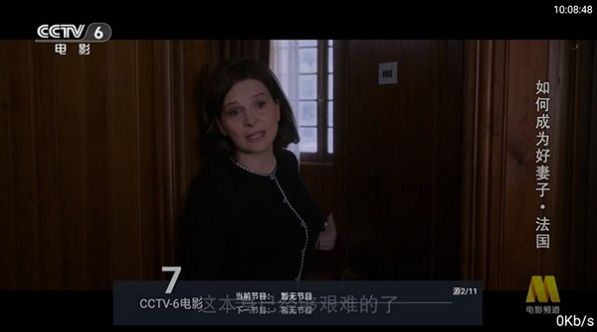 酷兴电视tv版免费下载图片1