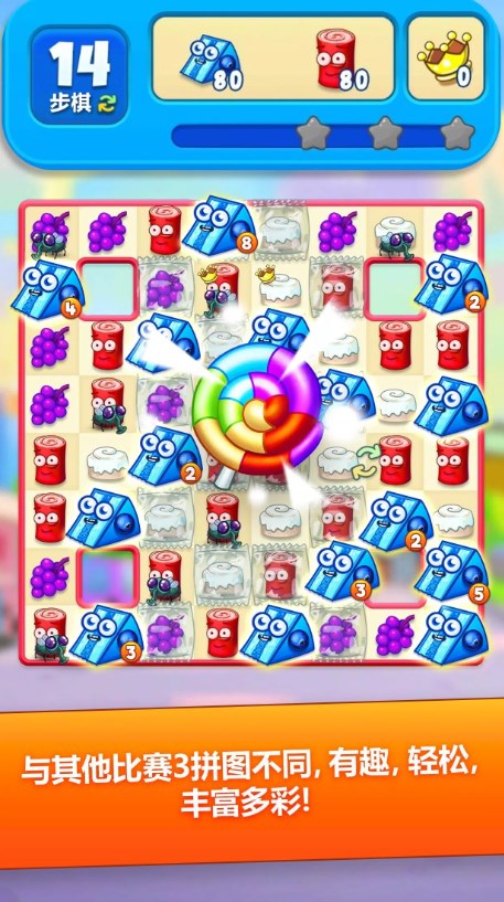 糖果英雄世界三连胜中文版安卓版下载（Sugar Heroes Match 3 Game） v1.375.5