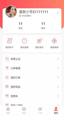 异合app官方最新版下载 v1.5.0