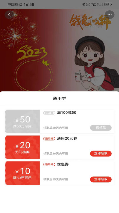 号易号卡分销平台下载app图片1