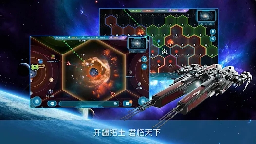 银河帝国领土之战最新版官方下载（Galactic Clash Territory Wars） v3.3.9