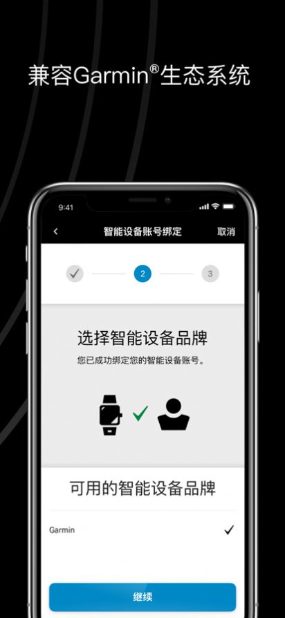 Mercedes me 畅心阁app软件下载 v1.0.2