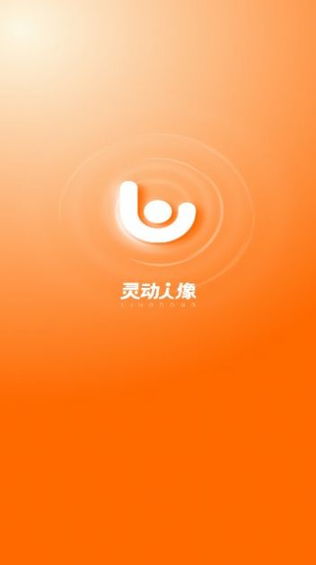 灵动人像视频编辑软件下载 v3.0.0