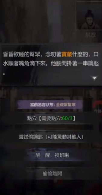 神探九凰诡事录官方手机版下载 v1.0.7