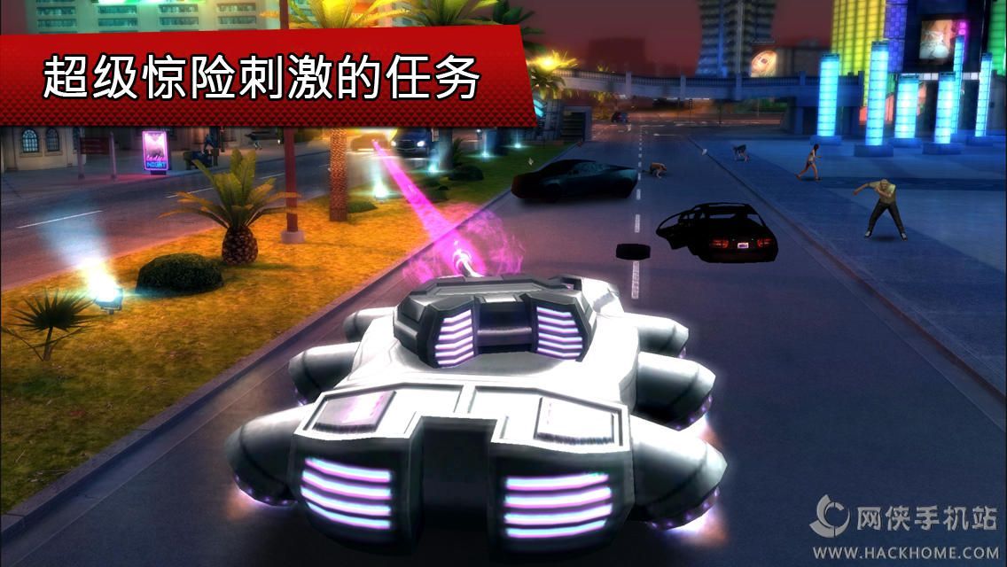 孤胆车神维加斯金币IOS官方版 v5.6.2