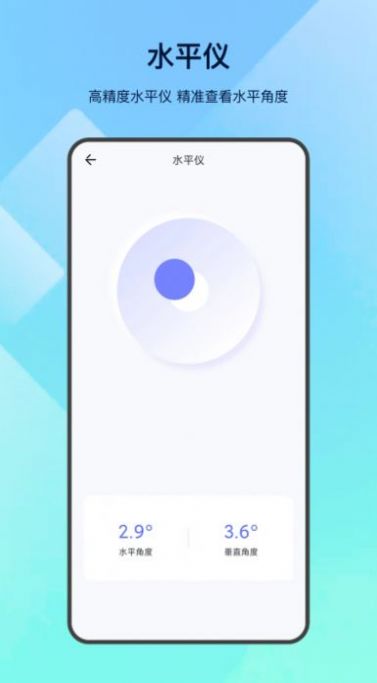 led掌上手电筒app官方下载 v5.3.1